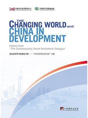 cover image of 变化的世界与发展的中国 : "当代世界多边对话会"文集 : The Changing World and China in Development: Papers from"The Contemporary World Multilateral Dialogue" :英文 ( The Changing World and China in Development: Papers from"The Contemporary World Multilateral Dialogue")